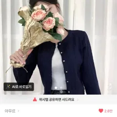 エイブリー ケーブル編み ラウンドネック ニット カーディガン