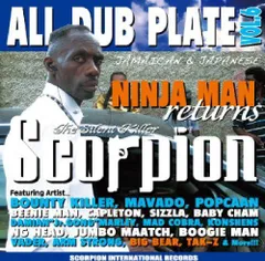 Scorpion The Silent Killer ALL DUB PLATE vol.6[CD]（中古）