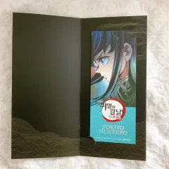 鬼滅の刃 時透 無一郎 CGV 特典