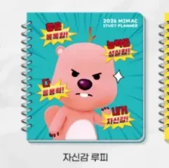 新品 デソンマイメック モンキー・D・ルフィ(ルフィ)プランナー