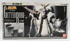 2026年最新】超合金魂 ゲッター 練習機の人気アイテム - メルカリ