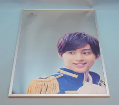 Kis-My-Ft2 抽選プレゼント 藤ヶ谷太輔 アクネス王子の癒しミラー