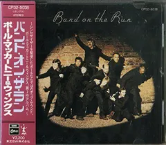 バンド・オン・ザ・ラン ポール・マッカートニー＆ウィングス　旧規格　未開封　新品 バンド・オン・ザ・ラン＜初回生産限定盤＞/Paul McCartney & Wings