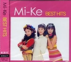 2026年最新】Best hit beingの人気アイテム - メルカリ