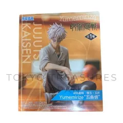 呪術廻戦 懐玉 玉折 Yumemirize 五条悟