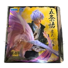 呪術廻戦 懐玉・玉折 Luminasta 五条悟 虚式「茈」