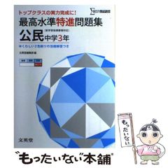 好き好き大好き！ 矢森 惨太郎 13cm 好き好き大好き！ BESTゲームノベルスSERIES 新品本・書籍 | ブック