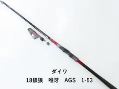 2026年最新】銀狼唯牙の人気アイテム - メルカリ