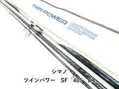 2026年最新】ツインパワー シマノ 405の人気アイテム - メルカリ