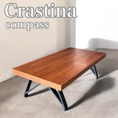 Crastina compass 木製 センターテーブル ローテーブル モダン デザイン ウォールナット リビング テーブル 北欧 インテリア シンプル