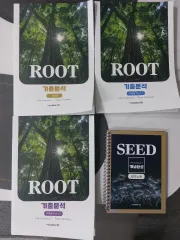 まとめ売り デソン MIMAC ROOT SEED 教材 セット