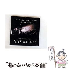 中古】 好き好き大好き！ （BESTゲームノベルスSERIES） / 矢森 惨太郎