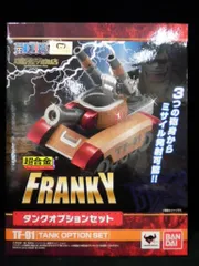 2026年最新】超合金 フランキーの人気アイテム - メルカリ