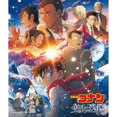 劇場版 『名探偵コナン 隻眼の残像』オリジナル・サウンドトラック (劇場版『隻眼の残像』オリジナルミニ色紙2枚封入)