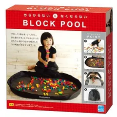 カワダ(Kawada) ブロックプール 900mmx90mmx400mm CDPM-003