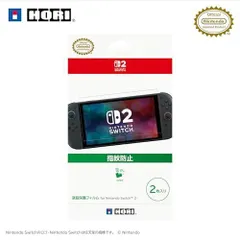 【任天堂ライセンス商品】液晶保護フィルム 2枚入り for Nintendo Switch? 2【Switch2専用】