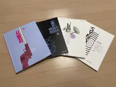 2027 ヒョン・ウジン 幾何学 セット