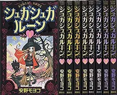 2026年最新】シュガシュガルーン cdの人気アイテム - メルカリ