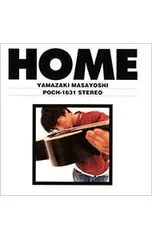 2026年最新】山崎まさよし グッズの人気アイテム - メルカリ