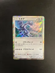 ルギア プロモ 237/SM-P