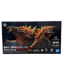 美品 バンダイ 一番くじ ゴジラvsコング ラストワン賞SOFVICS GODZILLA バーニングカラーver. フィギュア