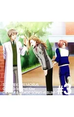 CD／ゲーム／「ときめきメモリアルGirl’s Side 2nd Kiss」ドラマ&イメージソングアルバムVol.3