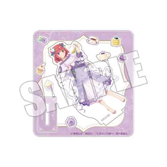 【新品】 五等分の花嫁∽ カスタムアクリルスタンド -五つ子のティーパーティー 二乃- 佐賀