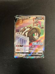 アローラロコン SM4+ GXバトルブースト 022/114 - メルカリ