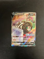 2026年最新】サダイジャv プロモの人気アイテム - メルカリ