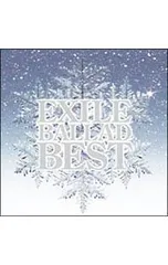 CD／EXILE／【CD+DVD】EXILE BALLAD BEST