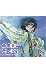 CD／アニメ／【CD+DVD ブックレット3種・ポストカード8枚付】「コードギアス 反逆のルルーシュ」CODE GEASS COMPLETE BEST