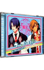 CD／乙女系／「うたの☆プリンスさまっ♪」オーディションソング(2)