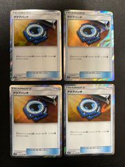 アローラロコン SM4+ GXバトルブースト 022/114 - メルカリ