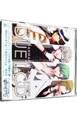 CD／乙女系／うたの☆プリンスさまっ♪デュエットCD 嶺二&蘭丸/藍&カミュ