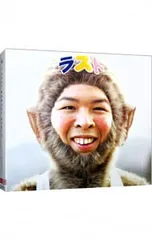 CD／FUNKY MONKEY BABYS／【3CD+DVD スリーブケース付】ファンキーモンキーベイビーズ LAST BEST 初回生産限定盤