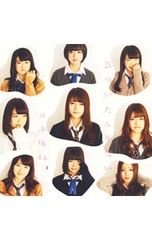 気づいたら片想い・乃木坂46・CD・アイドル・新品未使用 - メルカリ