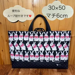 627 ハンドメイド　大きめ　レッスンバッグ　30×50　キルティング　キルト　ループ紐付き　ネームタグ付き　うさぎ　リボン　ブラック　黒　女の子　可愛い　おしゃれ 入園 入学 小学校　こども園　幼稚園　保育園　幼保園　図書袋　絵本バッグ