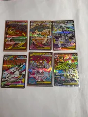 ポケモンカード　メガカイリューexなど　MA6枚