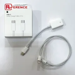 Apple アップル 雑貨 純正240W出力の充電ケーブルUSB-Cn 未使用 プラスチック ホワイト