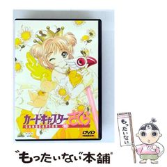 中古】 神様はじめました 17 (花とゆめコミックス) / 鈴木