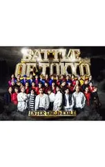 CD／GENERATIONS/RAMPAGE/FANTASTICS 他／【CD+DVD 三方背ケース・フォトブック付】BATTLE OF TOKYO 〜ENTER THE Jr.EXILE 初回生産限定盤