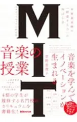 2026年最新】マサチューセッツ工科大学の人気アイテム - メルカリ