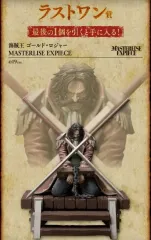 2026年最新】ラストワンロジャーの人気アイテム - メルカリ