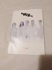 会報誌】BUCK-TICK / FISH-TANK 会報 50 - メルカリ