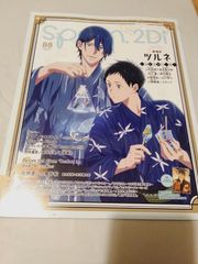 会報誌】BUCK-TICK / FISH-TANK 会報 33 - メルカリ