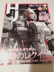 会報誌】BUCK-TICK / FISH-TANK 会報 96 - メルカリ