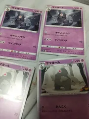 ポケモンカード  サマヨール  まとめ処分  s-149