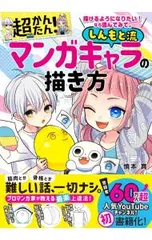 2026年最新】慎本真の人気アイテム - メルカリ
