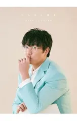 2026年最新】ソン•シギョンの人気アイテム - メルカリ