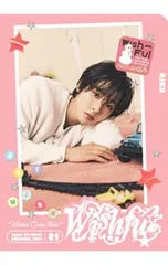 CD／NCT WISH／【ビジュアルシート・ポストカード・ステッカーシート付】WISHFUL 初回生産限定盤 RIKU Ver. [トレカ付属なし]